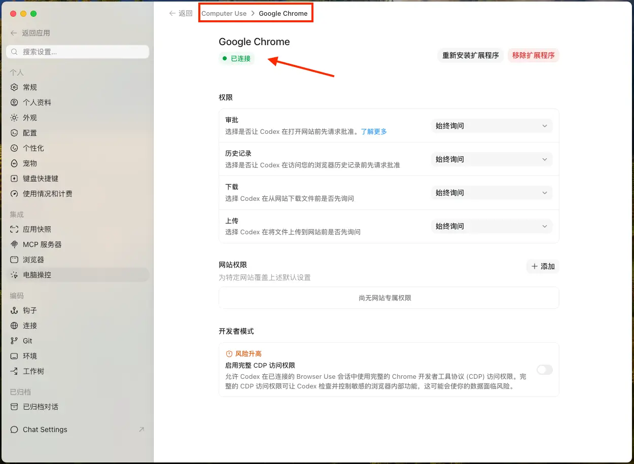 步骤5