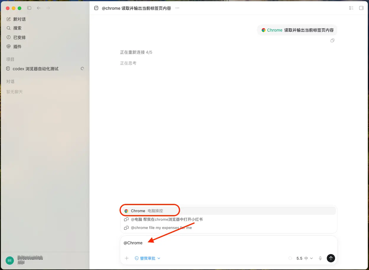 步骤6