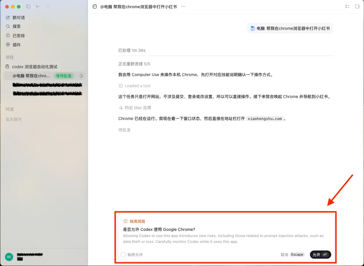 每步允许