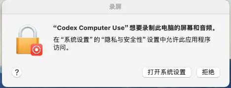步骤2