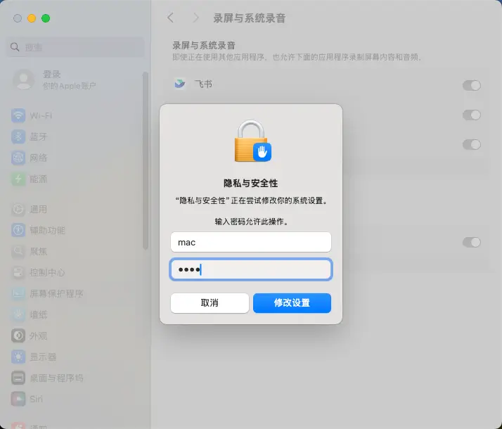 步骤4
